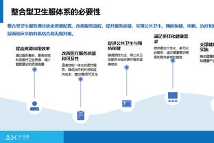 雷竞技百度百科截图1